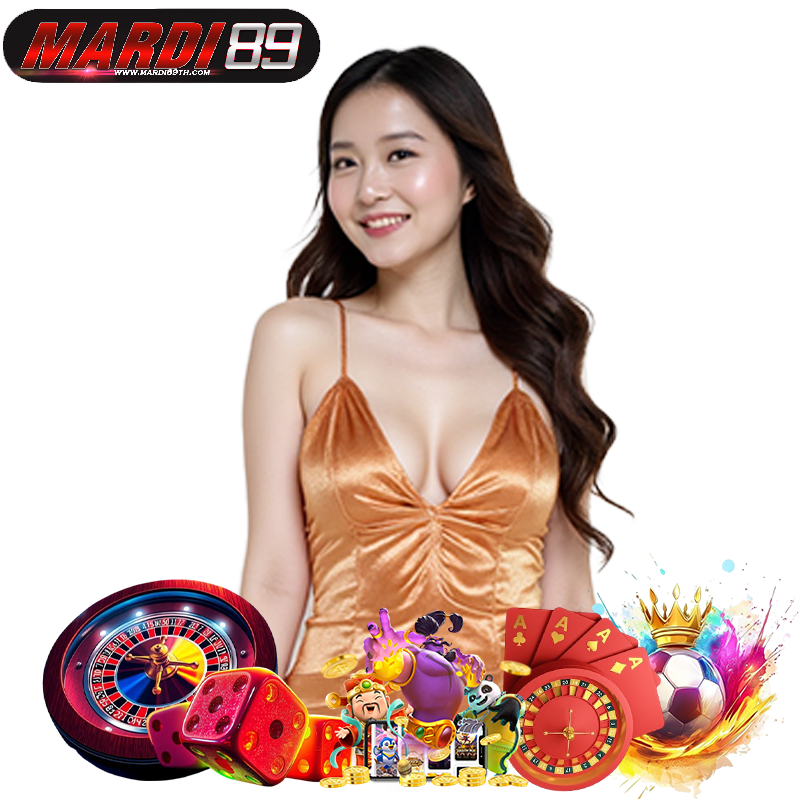 MARDI89 ไม่มีขั้นต่ำ
